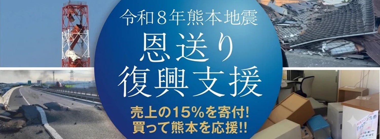 佐々総業株式会社